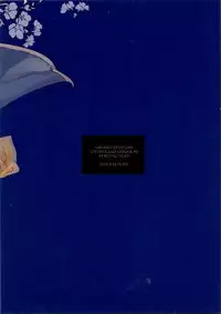 (Zenkuu no Hasha 6) [FUMN (Nagatani)] Shakunetsu no Charm (Granblue Fantasy)