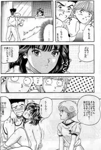 Captured 3 (Video Girl Ai)