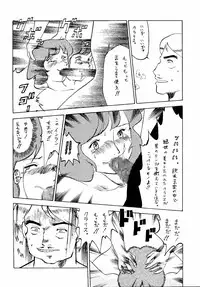 (C52) [Babobi (Yuya)] Clarisse Magazine (Lupin III Cagliostro no Shiro)