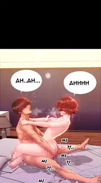 [Mojo] My Wives Ch.1-33 (English) (Ongoing)