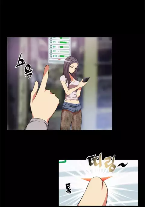 Love Parameter Ch.1-68