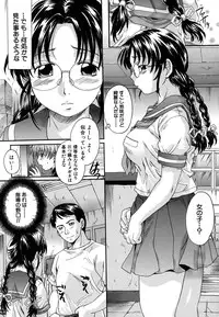 [Nakayama Tetsugaku] Mitsuami Slave - Slaves With Braid Her's Hair