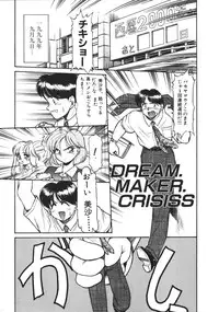 [Mercy Rabbit] Mercy's File (Taiyou Tosho Edition)