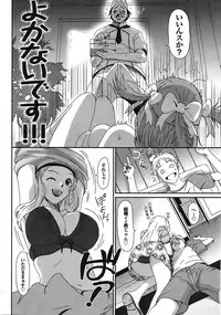 [Ryoh-zoh] Love to Like