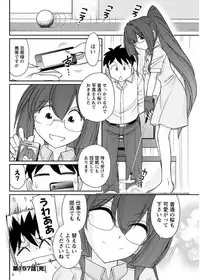 Action Pizazz 2017-09 [Digital]