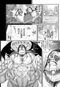 [Hasblow] Kimowota Dakedo Tensai na Node Ironna Joshi to Hame Chaimasu