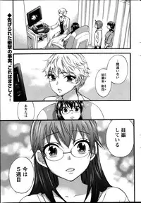 [Kuon Michiyoshi] Zettai Harem ｃｈ.40-52+2