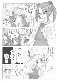 (SC37) [Izakaya Yocchan (Enoshima Iki)] One More Soul Charge!! (SoulCalibur)