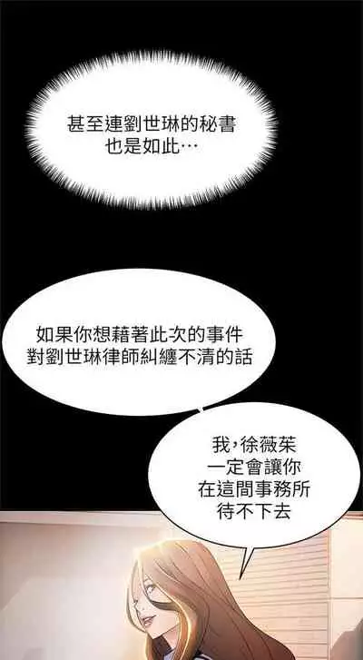 弱点 1-62 中文翻译(更新中)