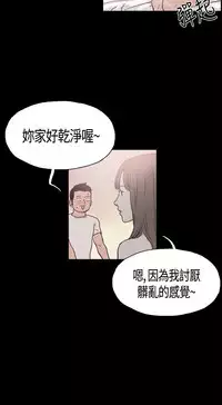 同居【chinese】1-20