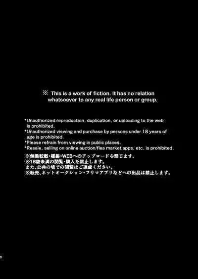 Werewolf - Reincarnated in Living clothes... 2