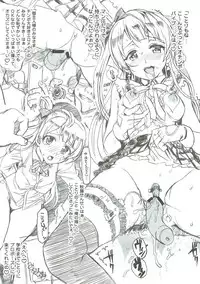 (C86) [Neko-bus Tei (Shaa, Gentle)] Hoshisora Kanojo. (Love Live!)