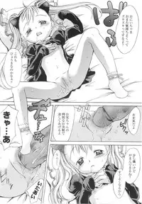 [KURO] Caramel Iro -Caramel Color-