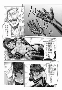 (C78) [MaruMaru Arumajiro (Majirou)] ARUMAJIBON! Kuroi Calibur - Kaze yo Kotaete (Soul Calibur)