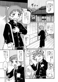 COMIC Megastore H 2006-02