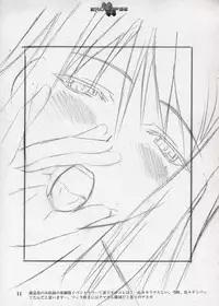 (C64) [StudioSPT (Kakenashi, Maihime)] Eroclipse ECLIPSE Genga & Rough Shuu & Omake