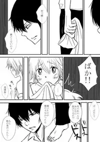 [Ookami] Kumo no Ito (Katekyo Hitman REBORN!)