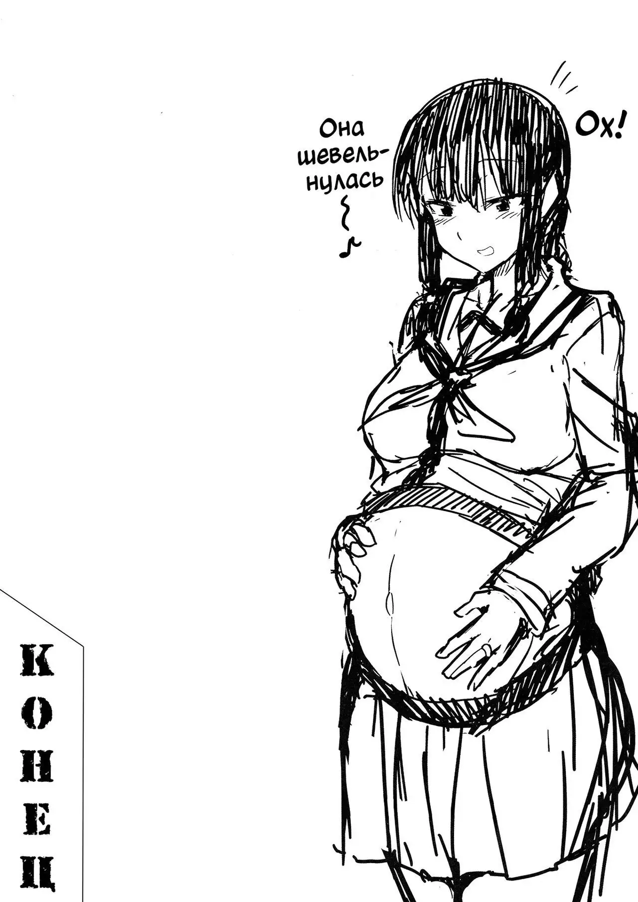 Kitakami-sama to H suru Hon