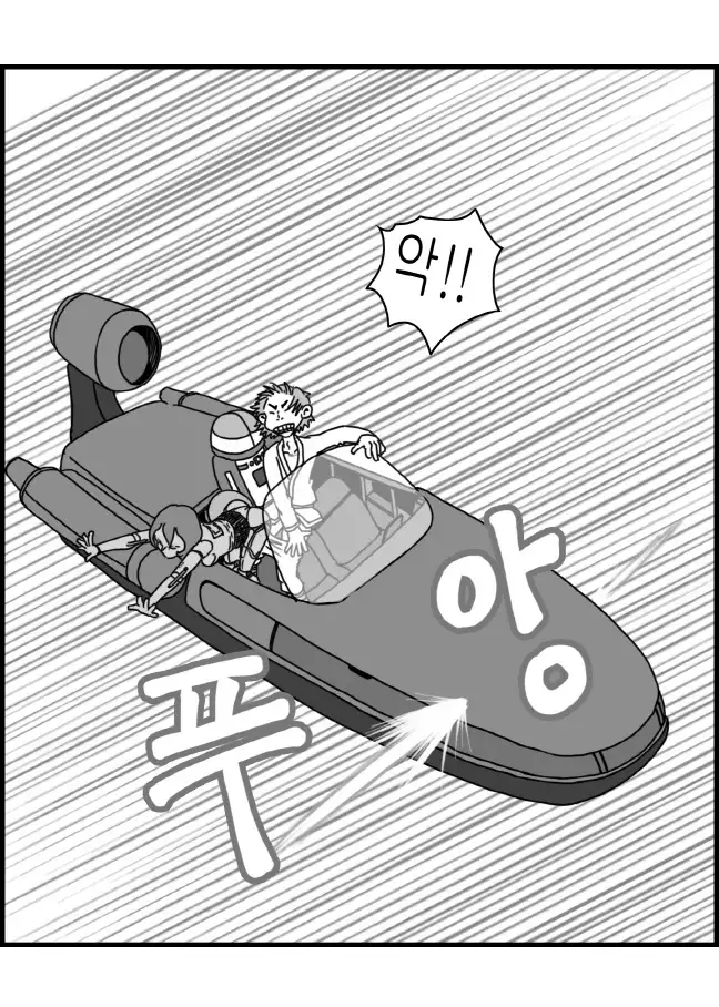 Sexy Star Wars - Luke Wicked Walker Part 1-5