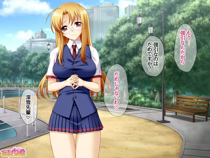 Soap Iin no Miyuki Senpai Tengai Date Hen Ch. 1-8