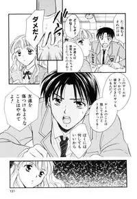 [Ooshima Towa] LOVE GAME