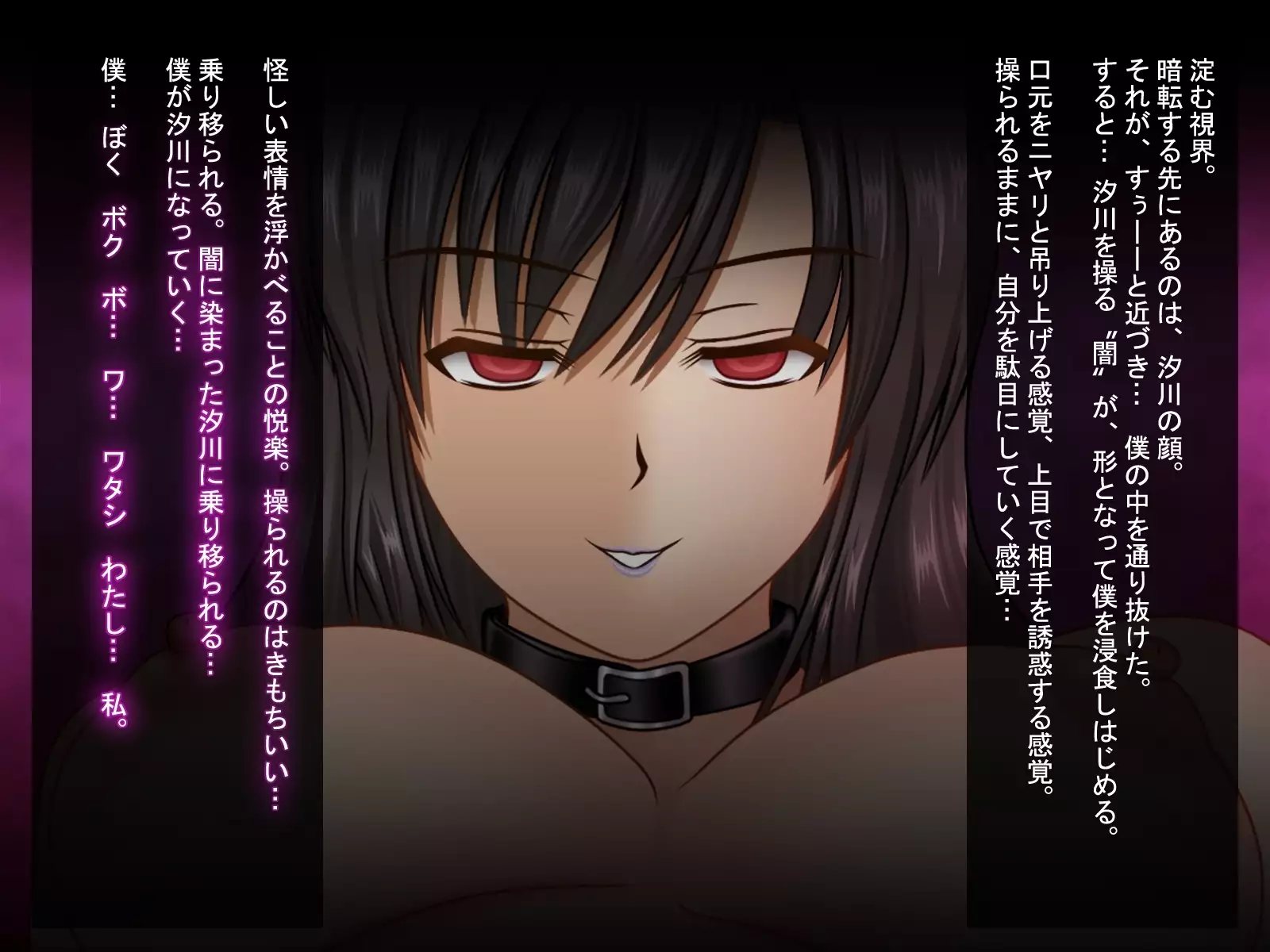 Love Juice R ～shiokawaasahinobaai～