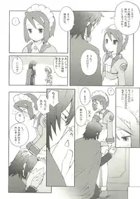 (COMIC1☆6) [B.BRS. (B.tarou)] Fukugyo no Susume (Summon Night 2)