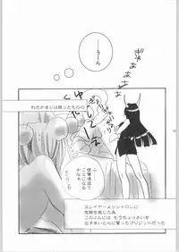 (C66) [BLACK ART (Ueda Kimu)] Lovely Very (Guilty Gear)