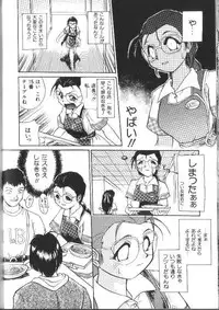 [Ataka Atsushi] Aye Aye Sir!