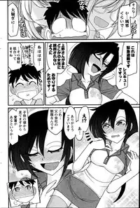 Action Pizazz 2013-07