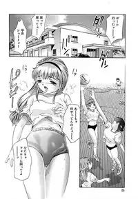 [Onikubo Hirohisa] Kurayami no Yuugi 2