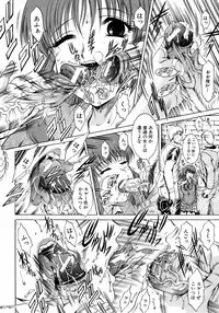 BUSTER COMIC 2008-11