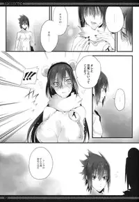 (SUPER21) [Arcon (Meiya)] Itachi no Nikukyuu Taizen EXTEND (Naruto)