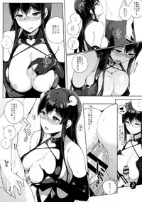 [NANIMOSHINAI (Sasamori Tomoe)] Succubus Stayed Life Soushuuhen