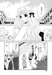 [Gotoh Akira] Kodomo no Jikan Vol.03 [Raw]
