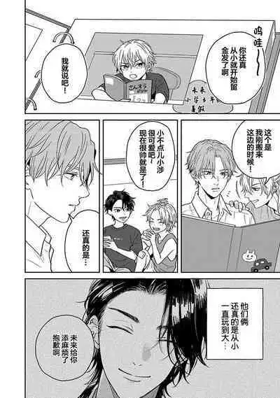 Sankaku Twilight - triangle twilight | 暮光三角