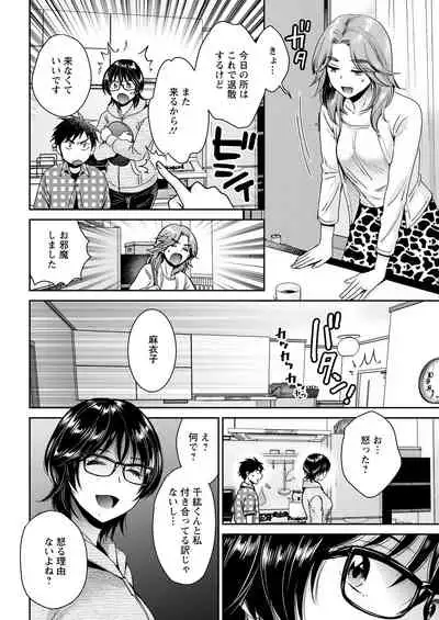 Action Pizazz 2021-08