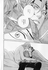 [Anthology] b-BOY Phoenix Vol.1 Zecchou Tokushuugou