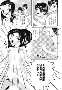 [iPro Back Dancers (Various)] idol spl@sh (THE iDOLM@STER)