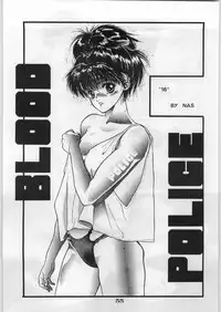 [Office Baku] Escape Special 8 - Yosoashi