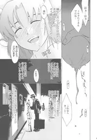 (C78) [Takesato (Takenoko Seijin)] NYOKIX Vol.1 Takenoko Seijin no Gochamaze Sairoku Soushuuhen (Various)