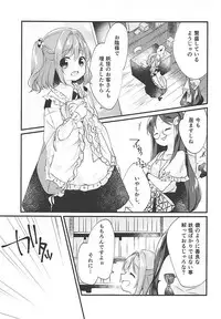 (Suzuna Gensou Emaki) [Nanatsuboshi (7)] Suzunone (Touhou Project)