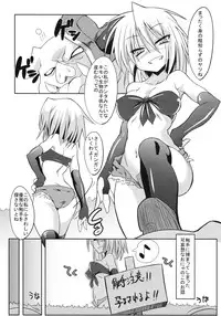 (C75) [Lovely Pretty Chou Aishiteru (Maboku)] 151-piki Shokushu-san Platinum