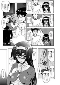 Comic Prism Vol.5 2012 SPRING