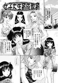 [Tukimi Daifuku] Jidaraku na Shukujo