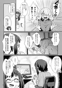 (C93) [Konnyaku Nabe (magifuro Konnyaku)] Mecha Shiko Shichau Kei Joshi