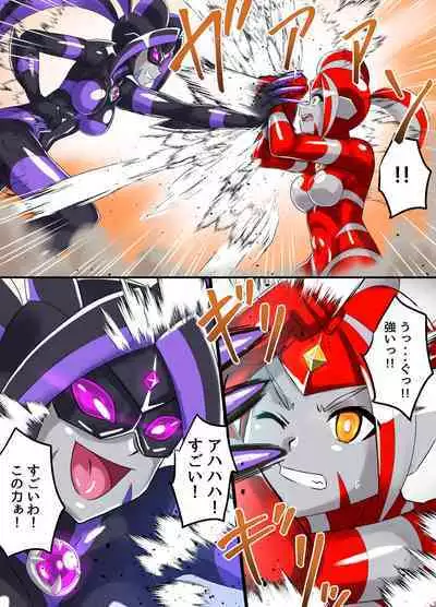 Ultimate Rena Ch. 5 Nazo no Shoujo wa Watashi no Clone!?