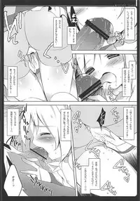 (C83) [Maguro Beya (Shiratama)] PRETTY COLLECTION! (Suite PreCure, Smile PreCure!)