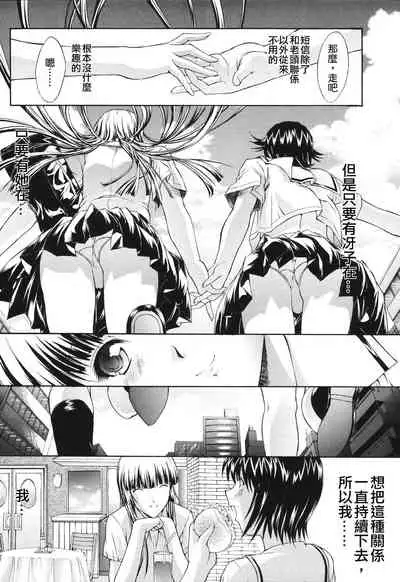 Kino Hitoshi Tanpenshuu Aijou Hyougen