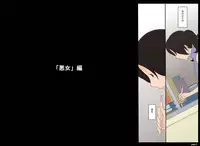 [Ponpharse] Ponpharse Vol. 5 - Akujo Hen